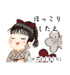 方言ロリータ(京都弁/芸妓ことば)（個別スタンプ：17）