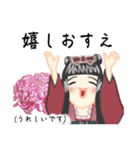 方言ロリータ(京都弁/芸妓ことば)（個別スタンプ：18）
