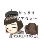 方言ロリータ(京都弁/芸妓ことば)（個別スタンプ：24）