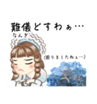 方言ロリータ(京都弁/芸妓ことば)（個別スタンプ：27）