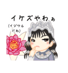 方言ロリータ(京都弁/芸妓ことば)（個別スタンプ：29）
