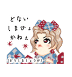 方言ロリータ(京都弁/芸妓ことば)（個別スタンプ：33）
