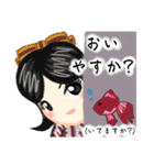 方言ロリータ(京都弁/芸妓ことば)（個別スタンプ：34）
