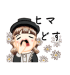 方言ロリータ(京都弁/芸妓ことば)（個別スタンプ：37）