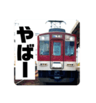 1201系スタンプパック（個別スタンプ：3）