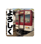 1201系スタンプパック（個別スタンプ：4）