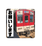 1201系スタンプパック（個別スタンプ：8）