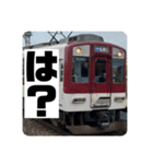 1201系スタンプパック（個別スタンプ：9）