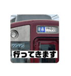1201系スタンプパック（個別スタンプ：11）