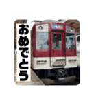 1201系スタンプパック（個別スタンプ：12）