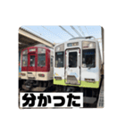 1201系スタンプパック（個別スタンプ：13）