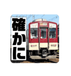 1201系スタンプパック（個別スタンプ：16）