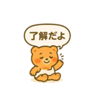 反抗期の子どもにクマっています（親えらい（個別スタンプ：3）