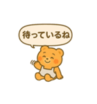 反抗期の子どもにクマっています（親えらい（個別スタンプ：4）
