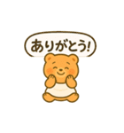 反抗期の子どもにクマっています（親えらい（個別スタンプ：5）