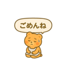 反抗期の子どもにクマっています（親えらい（個別スタンプ：6）