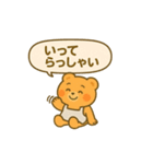 反抗期の子どもにクマっています（親えらい（個別スタンプ：7）