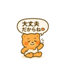 反抗期の子どもにクマっています（親えらい（個別スタンプ：8）