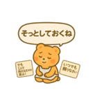 反抗期の子どもにクマっています（親えらい（個別スタンプ：9）