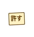 反抗期の子どもにクマっています（親えらい（個別スタンプ：12）