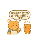 反抗期の子どもにクマっています（親えらい（個別スタンプ：13）