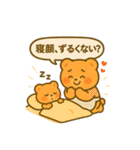 反抗期の子どもにクマっています（親えらい（個別スタンプ：17）