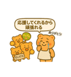 反抗期の子どもにクマっています（親えらい（個別スタンプ：19）
