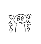 時々お茶好き君（個別スタンプ：2）