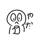 時々お茶好き君（個別スタンプ：4）