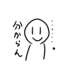 時々お茶好き君（個別スタンプ：6）