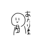 時々お茶好き君（個別スタンプ：8）