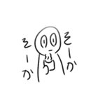 時々お茶好き君（個別スタンプ：9）