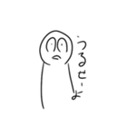 時々お茶好き君（個別スタンプ：12）