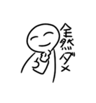 時々お茶好き君（個別スタンプ：15）