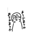 時々お茶好き君（個別スタンプ：19）