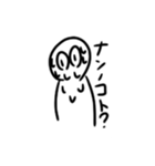 時々お茶好き君（個別スタンプ：20）