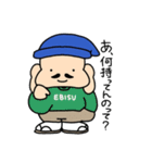 めでたいよ！ えびすさん（個別スタンプ：1）