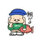 めでたいよ！ えびすさん（個別スタンプ：2）