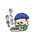 めでたいよ！ えびすさん（個別スタンプ：5）