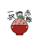 めでたいよ！ えびすさん（個別スタンプ：7）