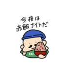めでたいよ！ えびすさん（個別スタンプ：8）