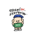 めでたいよ！ えびすさん（個別スタンプ：9）