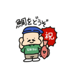 めでたいよ！ えびすさん（個別スタンプ：10）