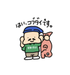 めでたいよ！ えびすさん（個別スタンプ：11）