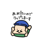 めでたいよ！ えびすさん（個別スタンプ：13）