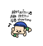 めでたいよ！ えびすさん（個別スタンプ：14）
