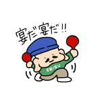 めでたいよ！ えびすさん（個別スタンプ：15）