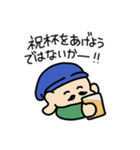 めでたいよ！ えびすさん（個別スタンプ：16）