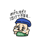 めでたいよ！ えびすさん（個別スタンプ：19）