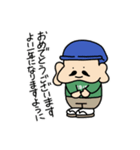めでたいよ！ えびすさん（個別スタンプ：20）